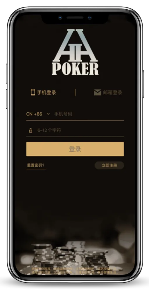 HHpoker德扑官网微信